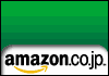 Amazon.co.jp �A�\�V�G�C�g